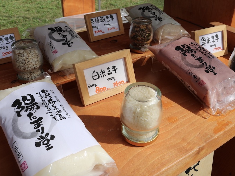 取り扱い食品