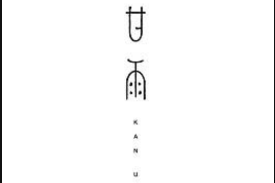 作り人の顔写真